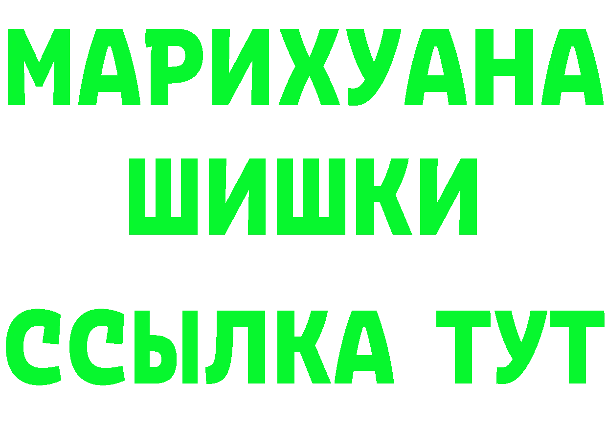 ТГК концентрат ТОР это KRAKEN Бузулук