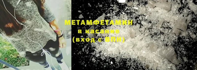 blacksprut рабочий сайт  купить наркотики цена  Бузулук  Метамфетамин Methamphetamine 